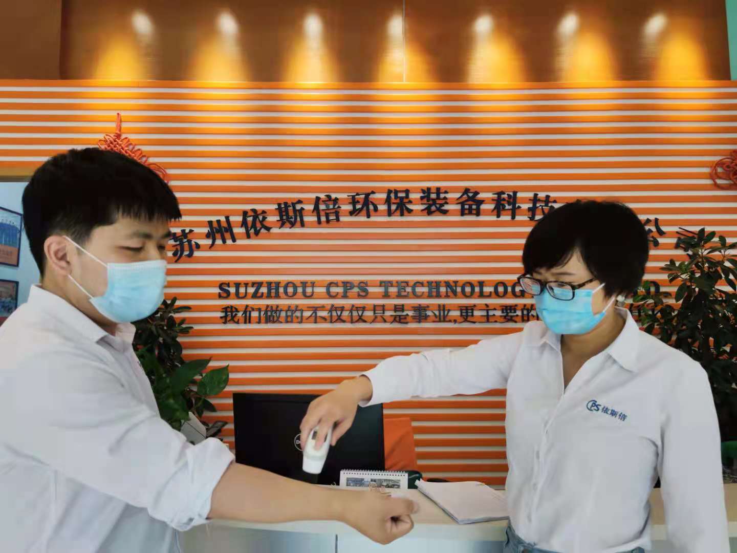 【依斯倍防疫指南】疫情防控常態(tài)化，筑牢防線不放松