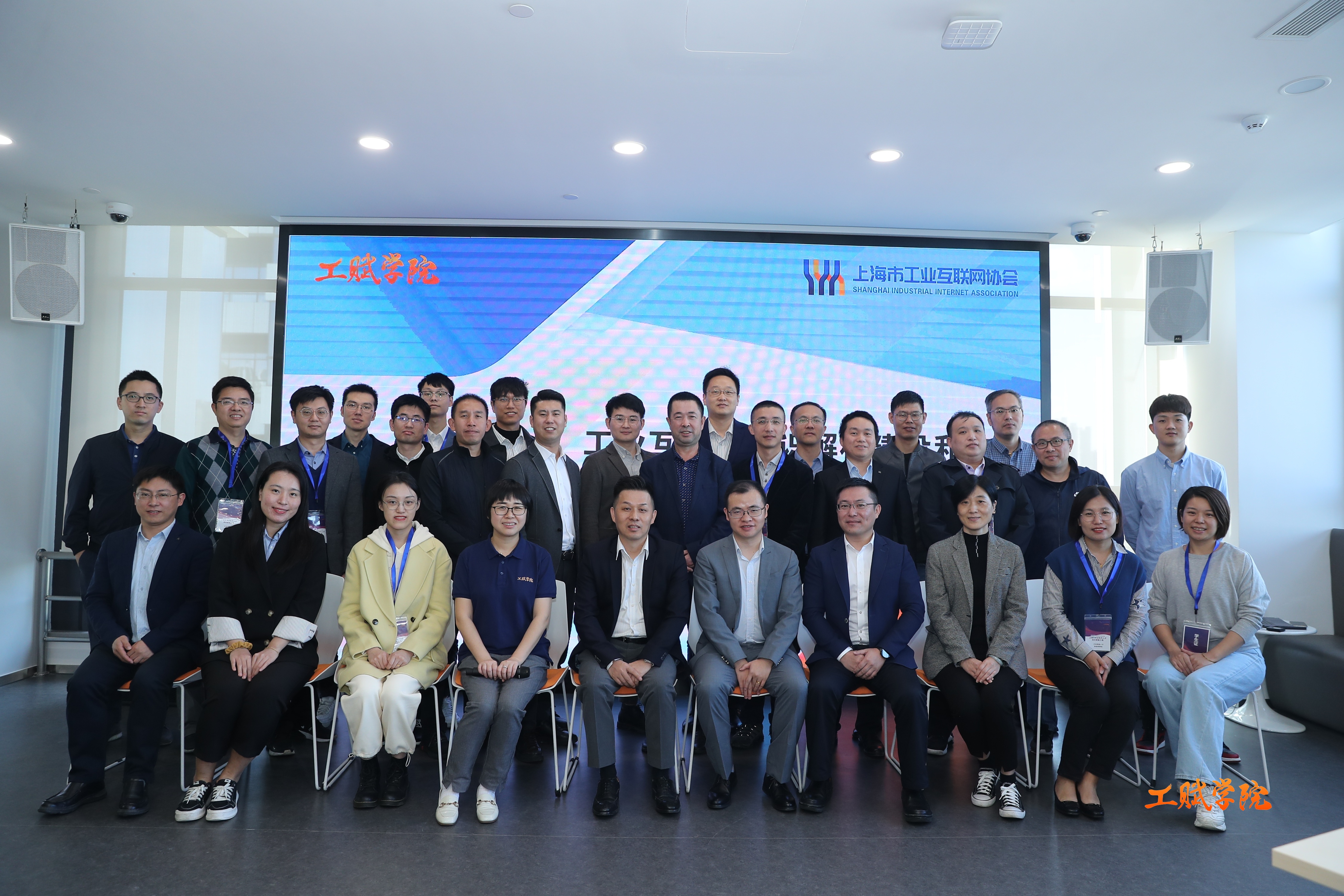 依斯倍參與工業(yè)互聯(lián)網(wǎng)標(biāo)識(shí)解析建設(shè)和應(yīng)用高級(jí)研修班