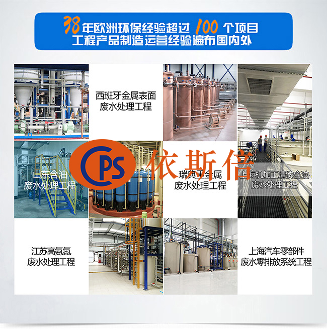 依斯倍參與”千張愛(ài)心餐桌“公益捐贈(zèng)活動(dòng)