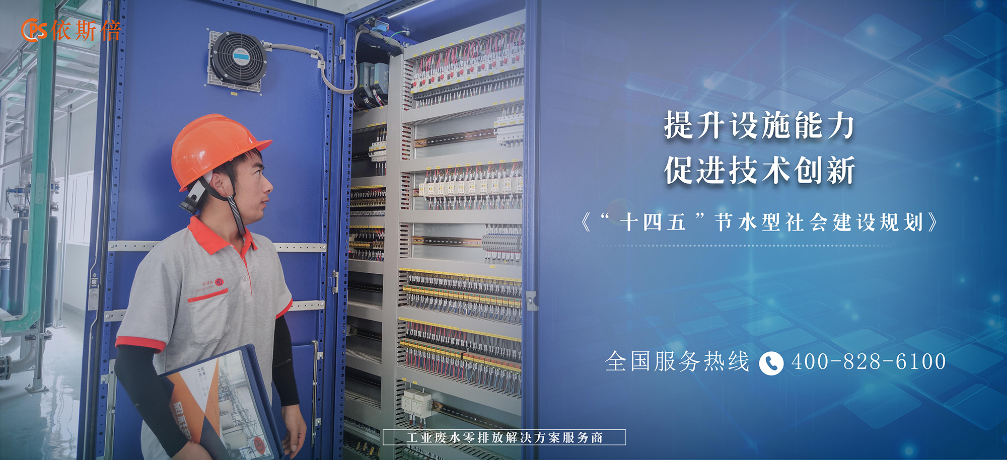 污水處理設備管式超濾膜