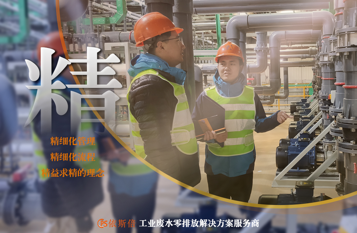 超純水處理設(shè)備特點及應(yīng)用范圍