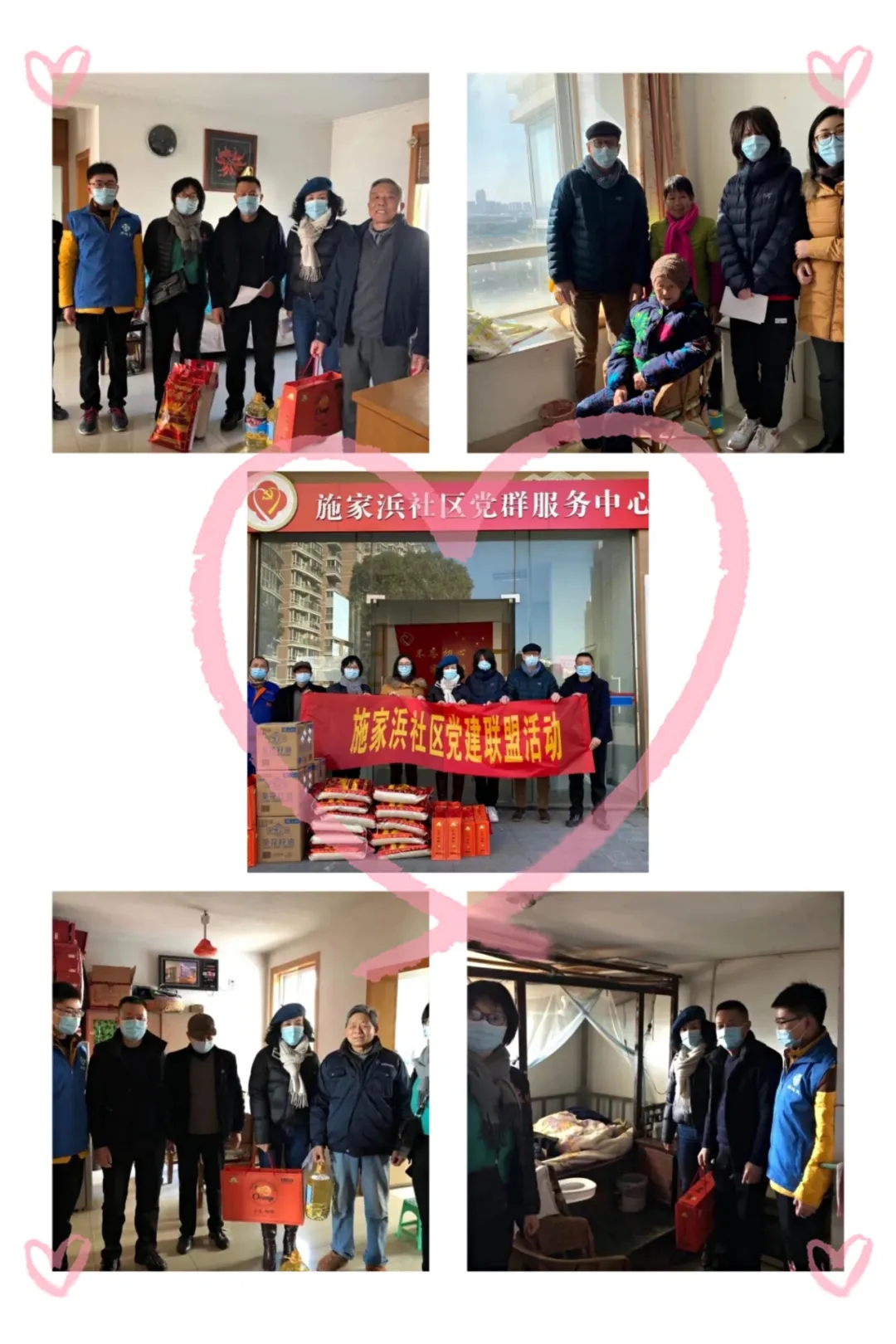 歲末將至，攜手奮進，分享依斯倍的高光時刻