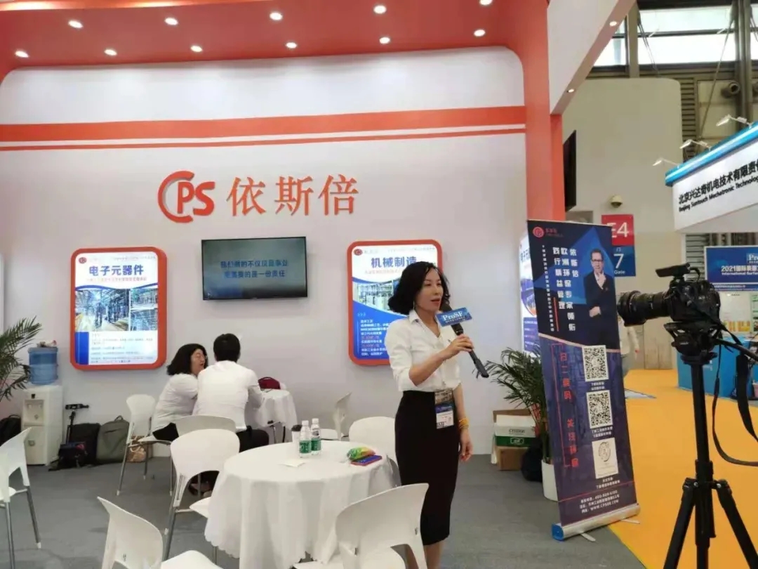 歲末將至，攜手奮進，分享依斯倍的高光時刻