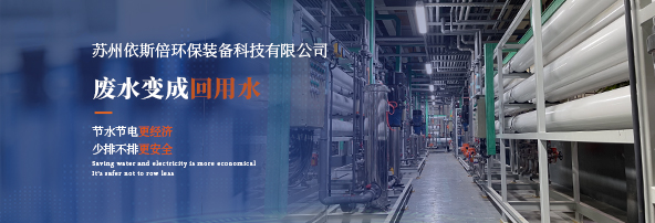 購買污水處理設(shè)備后應(yīng)如何檢驗(yàn)和調(diào)試？