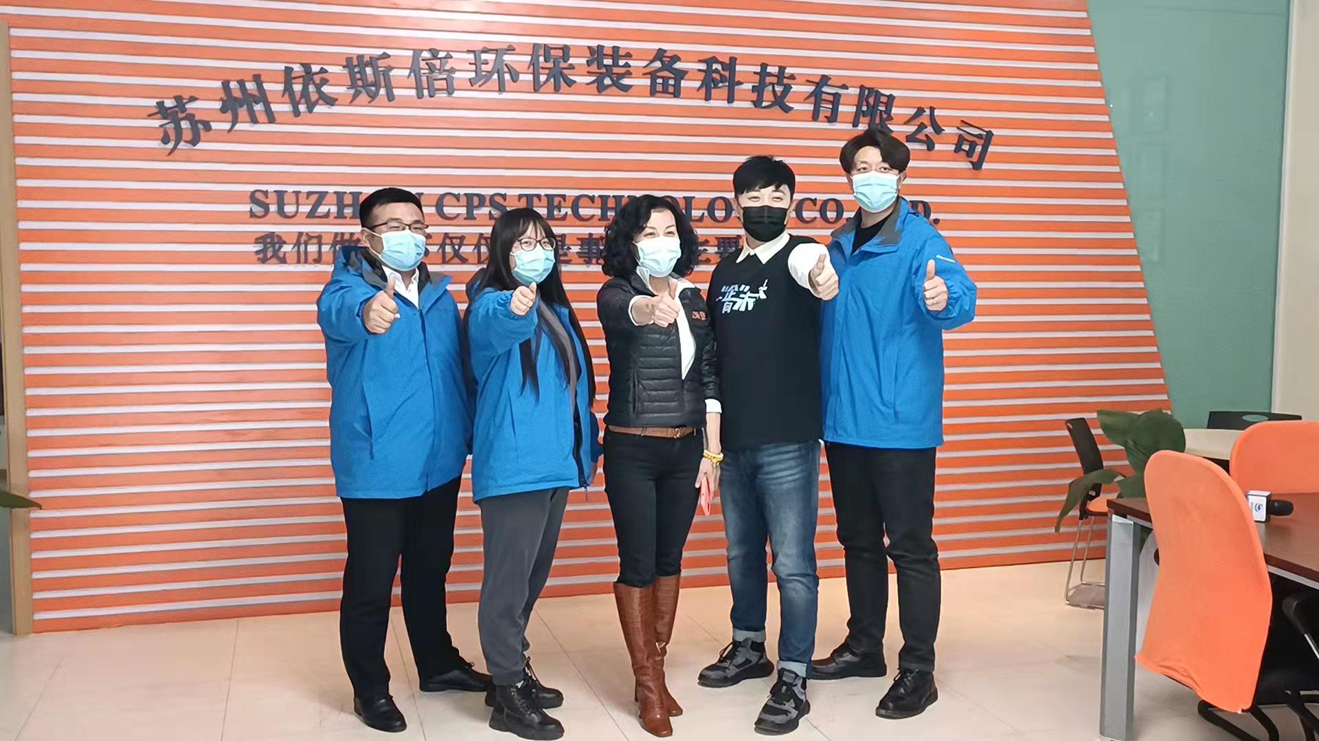 蘇州廣電走進(jìn)依斯倍，一“企”向未來直播活動(dòng)取得圓滿成功！