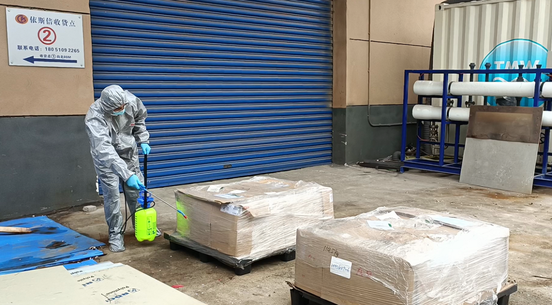依斯倍對進口貨物進行消殺工作