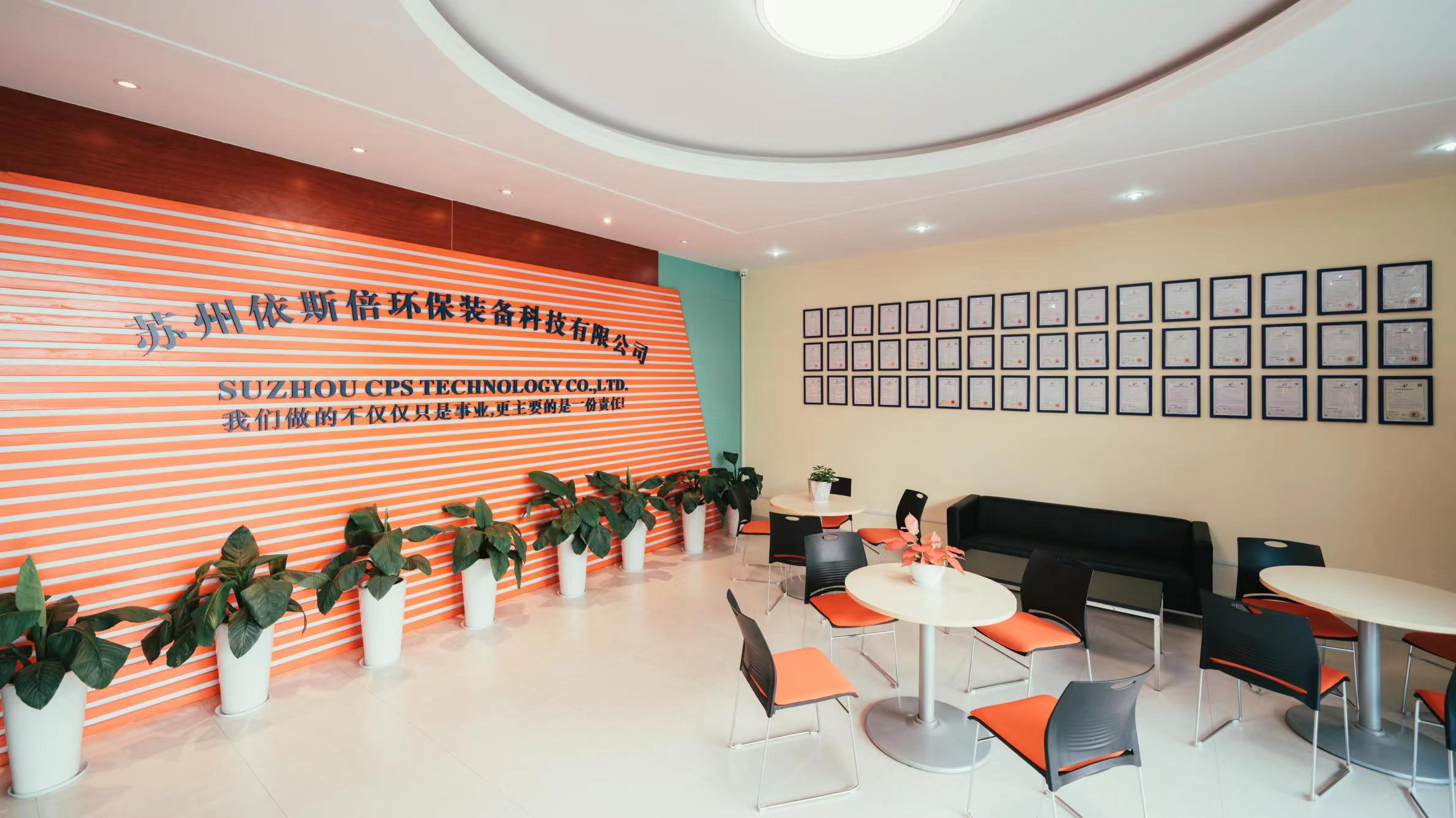 依斯倍新獲“一種具有失水保護(hù)功能的測(cè)量裝置”實(shí)用新型專利