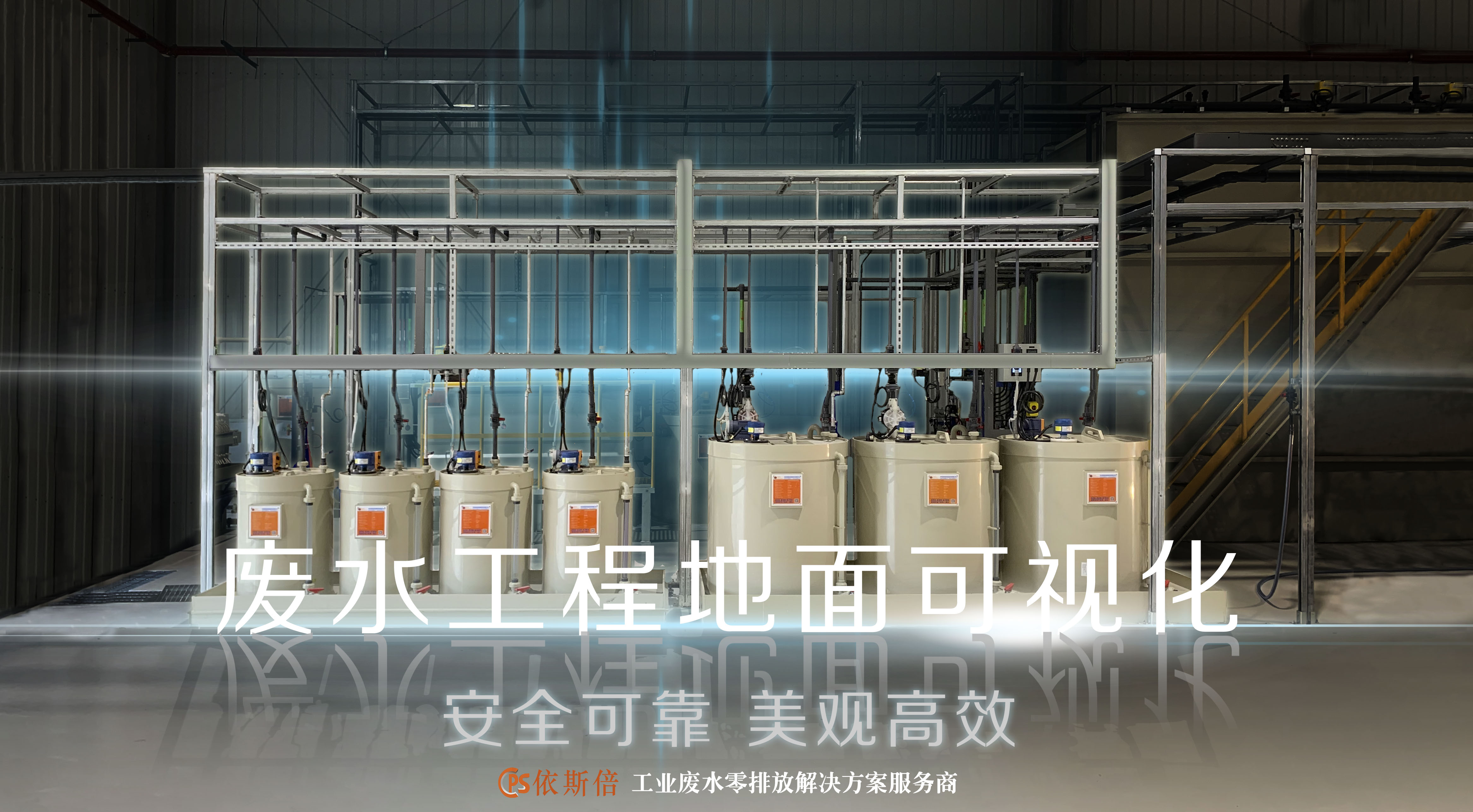 污水處理設(shè)備系統(tǒng)中進水泵控制間如何運行管理