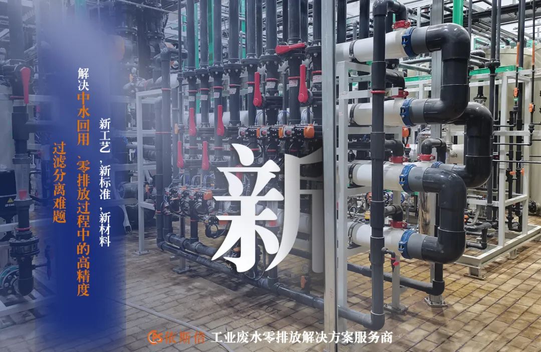 校企合作·攜手共贏 | 重慶依斯倍與西南大學就業(yè)見習基地簽約儀式圓滿成功