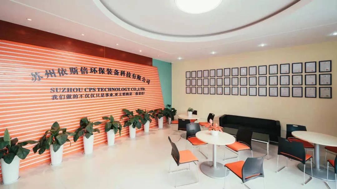 招賢納士 | 依斯倍拍了拍你，并向你發(fā)出邀約