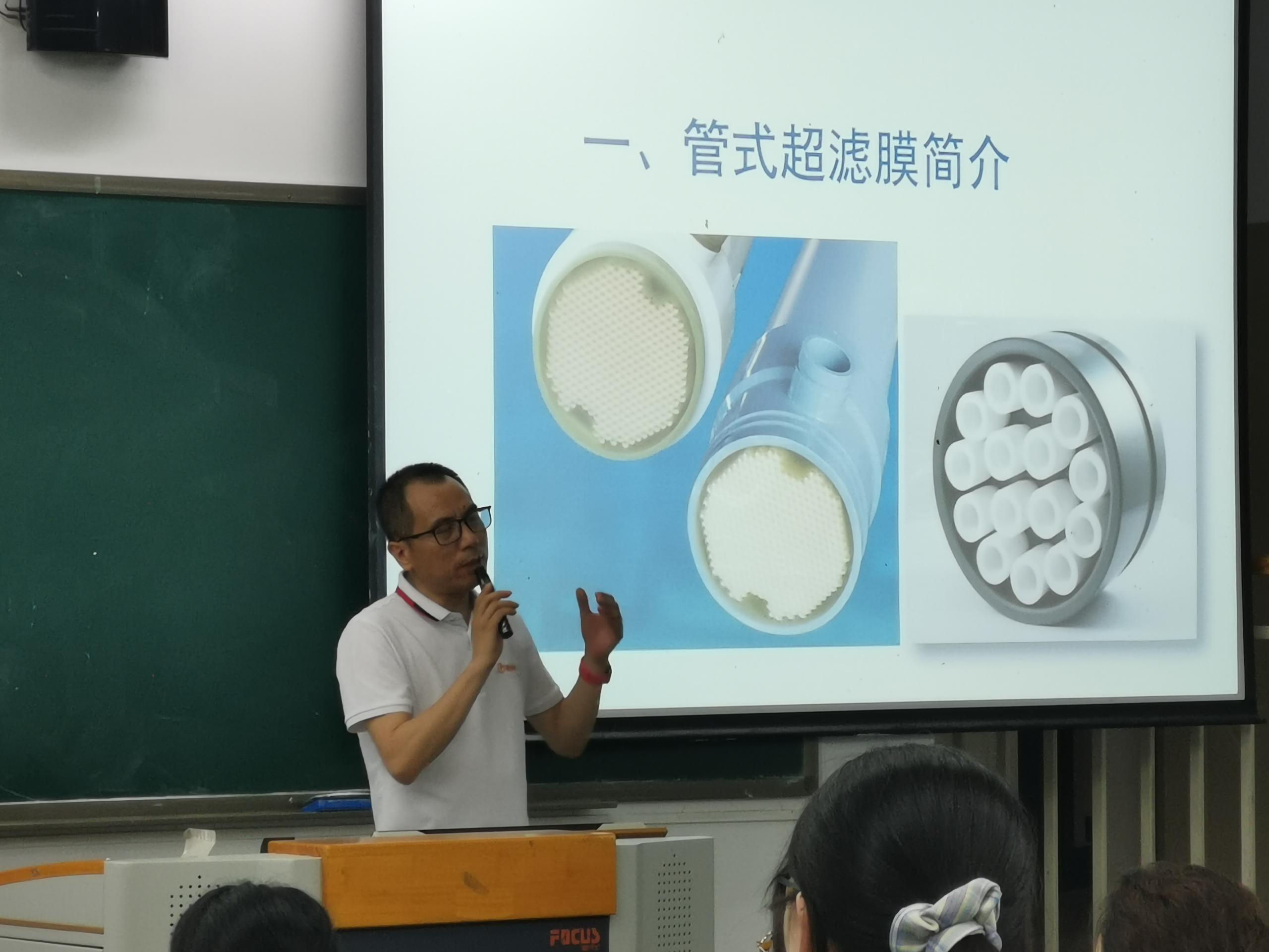校企合作不斷線  企業(yè)課堂不停學 | 重慶依斯倍走進重慶工商大學