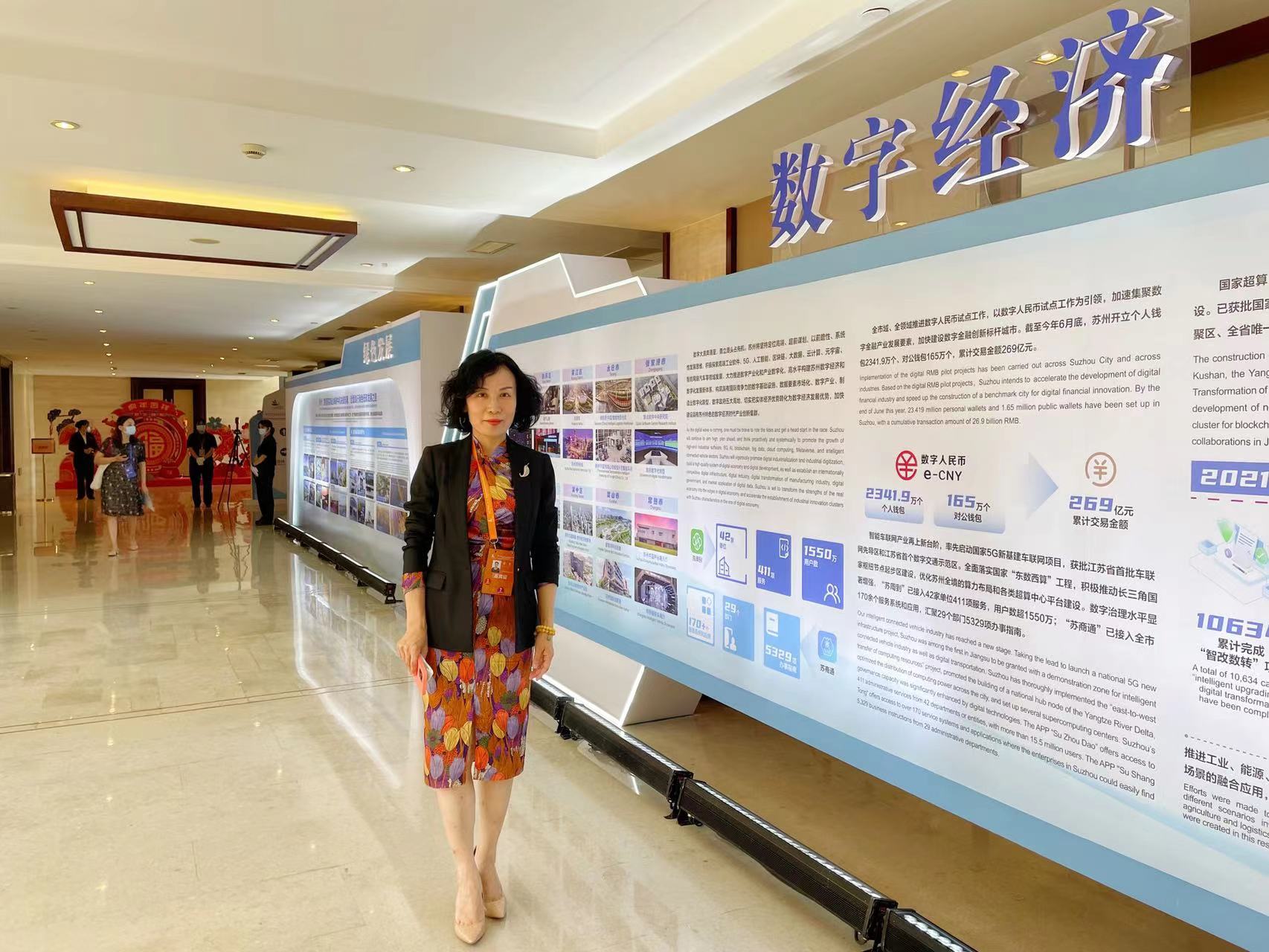 依斯倍受邀出席東盟 — 中日韓(10+3)產(chǎn)業(yè)鏈供應(yīng)鏈合作論壇暨東亞企業(yè)家太湖論壇