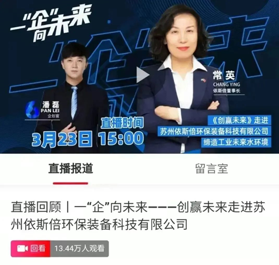 創(chuàng)贏未來直播 創(chuàng)贏未來直播