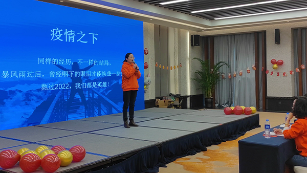 【挑戰(zhàn)創(chuàng)新、持續(xù)卓越】2023依斯倍環(huán)保開年盛典