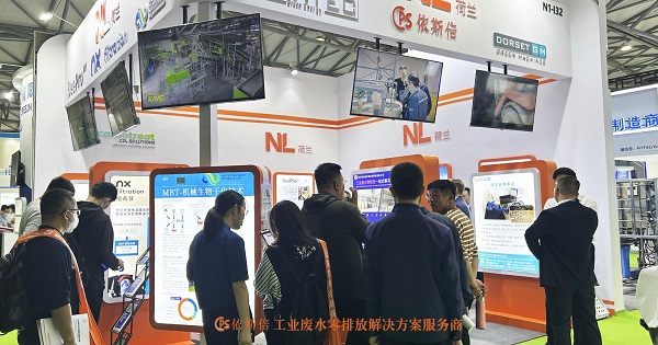 依斯倍亮相中國(guó)環(huán)博，開(kāi)啟綠色發(fā)展新模式