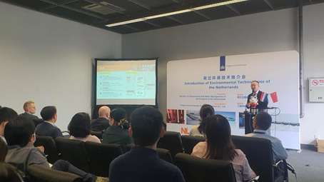 解鎖新技術(shù)，展示硬實力——依斯倍出席荷蘭環(huán)保技術(shù)推介會