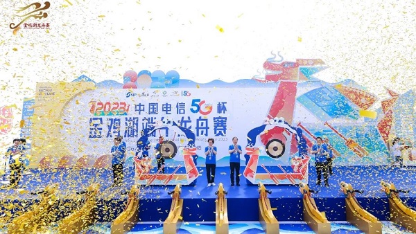 2023金雞湖端午龍舟賽圓滿落幕，依斯倍環(huán)保精彩亮相