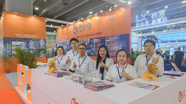 依斯倍環(huán)保亮相第十六屆中國廣州國際環(huán)保產(chǎn)業(yè)博覽會圓滿收官