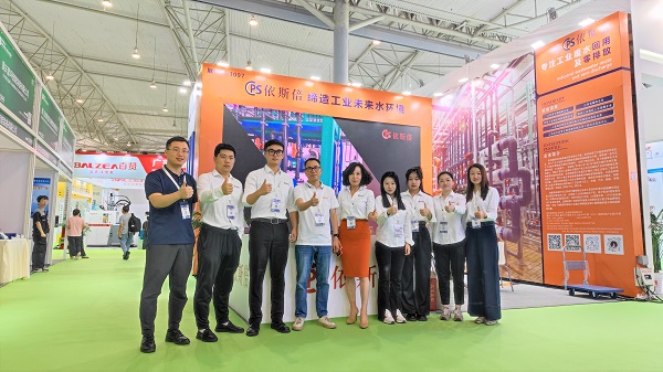 依斯倍環(huán)保亮相2023第二屆成渝地區(qū)裝備制造業(yè)博覽會(huì)，助力綠色可持續(xù)發(fā)展