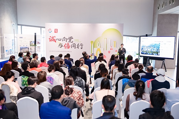 依斯倍環(huán)保出席“誠心向黨 與信同行”進企業(yè)City Run活動