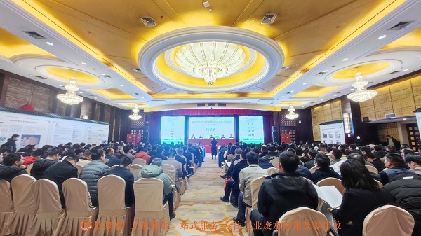 依斯倍環(huán)保受邀參加2023安徽省重點用能企業(yè)節(jié)能降碳培訓(xùn)暨“四新”推介會，積極推動工業(yè)節(jié)能環(huán)保新技術(shù)的應(yīng)用與發(fā)展