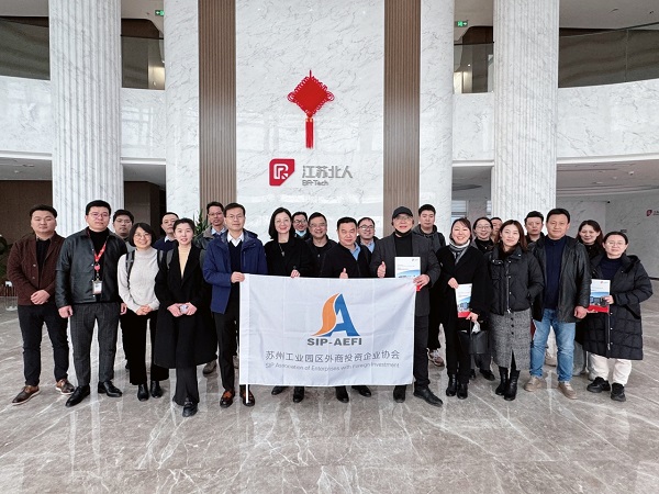 依斯倍走進(jìn)江蘇北人，共同探討制造業(yè)轉(zhuǎn)型升級(jí)