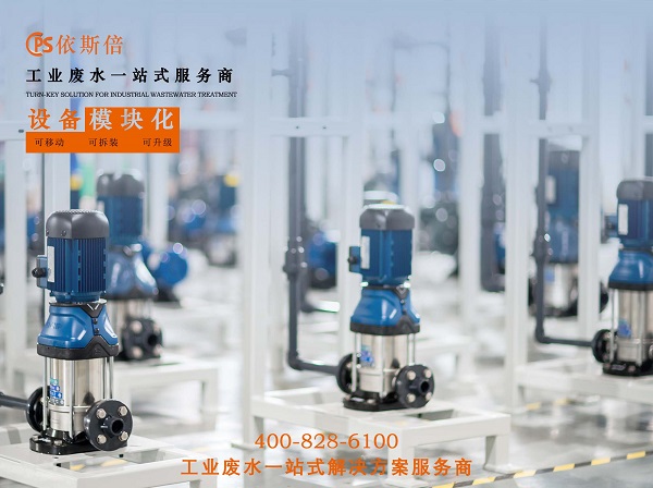 汽車(chē)制造廢水處理工藝