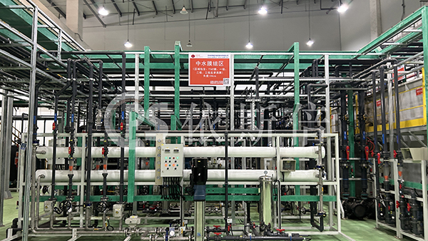 半導(dǎo)體廢水深度處理技術(shù)