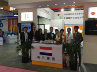 2015環(huán)博會(huì)荷蘭展團(tuán)依斯倍