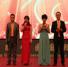 依斯倍2016年會(huì)