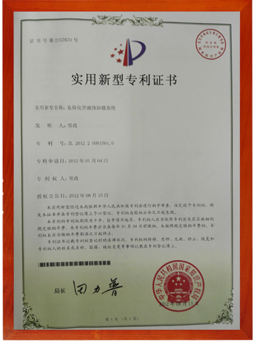 一種橡膠助劑類高濃度有機廢水處理系統(tǒng)