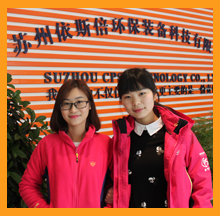 2017依斯倍年會(huì)