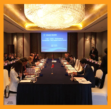 依斯倍參加中荷(青島)經(jīng)貿(mào)合作交流會(huì)