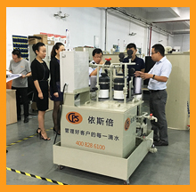 濱海環(huán)保局局長蒞臨依斯倍指導工作