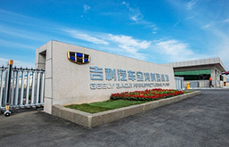 中國(guó)汽車行業(yè)十強(qiáng)企業(yè)的環(huán)保工程選擇，浙江吉利汽車選擇依斯倍