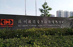 電子廢水處理工程推薦案例，看看蘇州固锝電子