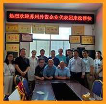 2019貴州銅仁薅菜村脫貧攻堅幫扶公益活動