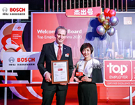 依斯倍污水處理設(shè)備工程案例客戶博世集團(tuán)榮膺年度“中國杰出雇主”