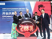 依斯倍污水處理設(shè)備工程案例林斯特龍成都分公司開業(yè)