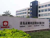 依斯倍污水處理設(shè)備工程案例客戶青島高測(cè)參評(píng)2019卓越光伏設(shè)備商