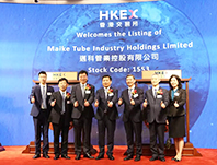 依斯倍污水處理設(shè)備工程案例客戶玫德集團(tuán)旗下公司邁科管業(yè)在香港成功上市