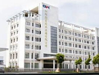 依斯倍污水處理設(shè)備工程案例客戶澄星集團(tuán)位列中國石化民企百強(qiáng)前五