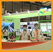 2020中國環(huán)博會(IE expo China)現(xiàn)場