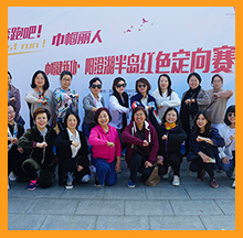 常英董事長(zhǎng)參與蘇州工業(yè)園區(qū)婦工委公益活動(dòng)