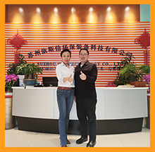 單仁資訊集團(tuán)董事長(zhǎng)單仁蒞臨依斯倍環(huán)保參觀指導(dǎo)