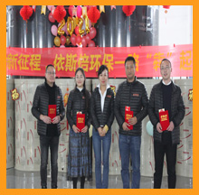 2021新夢想新征程，依斯倍一路“犇”起來