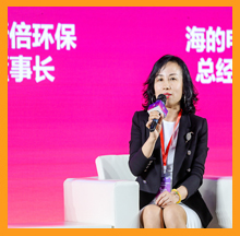 依斯倍出席上市苗圃2021開學(xué)典禮