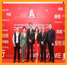 2021蘇州工業(yè)園區(qū)外商投資企業(yè)協(xié)會年會合影