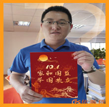 盛世華誕，依斯倍慶祝祖國母親成立72周年