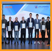 依斯倍榮獲工業(yè)互聯(lián)網(wǎng)標識解析建設和應用高級研修班結業(yè)證書